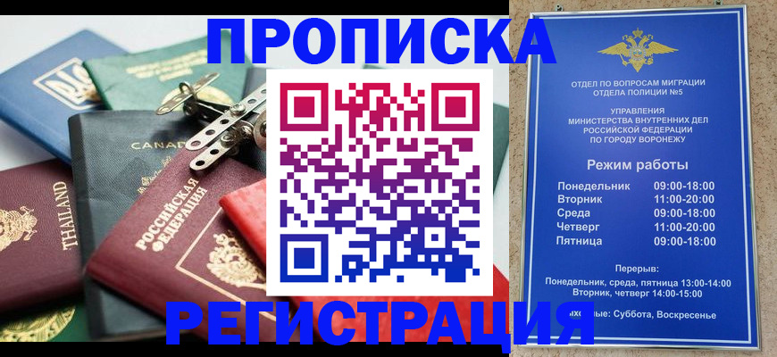 форма 3 в Гороховце