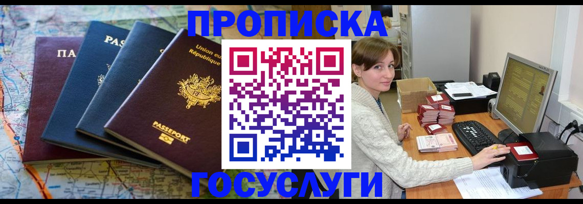 форма 3 в Гороховце