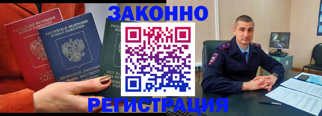 регистрация для дет. сада в Гороховце